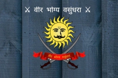 Rajput image