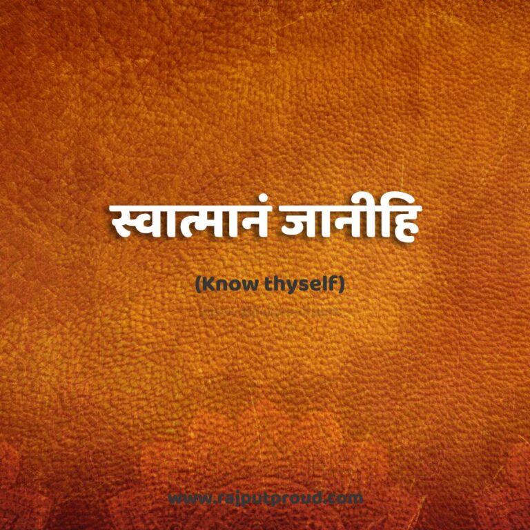 short-sanskrit-quotes-on-knowledgeable-women