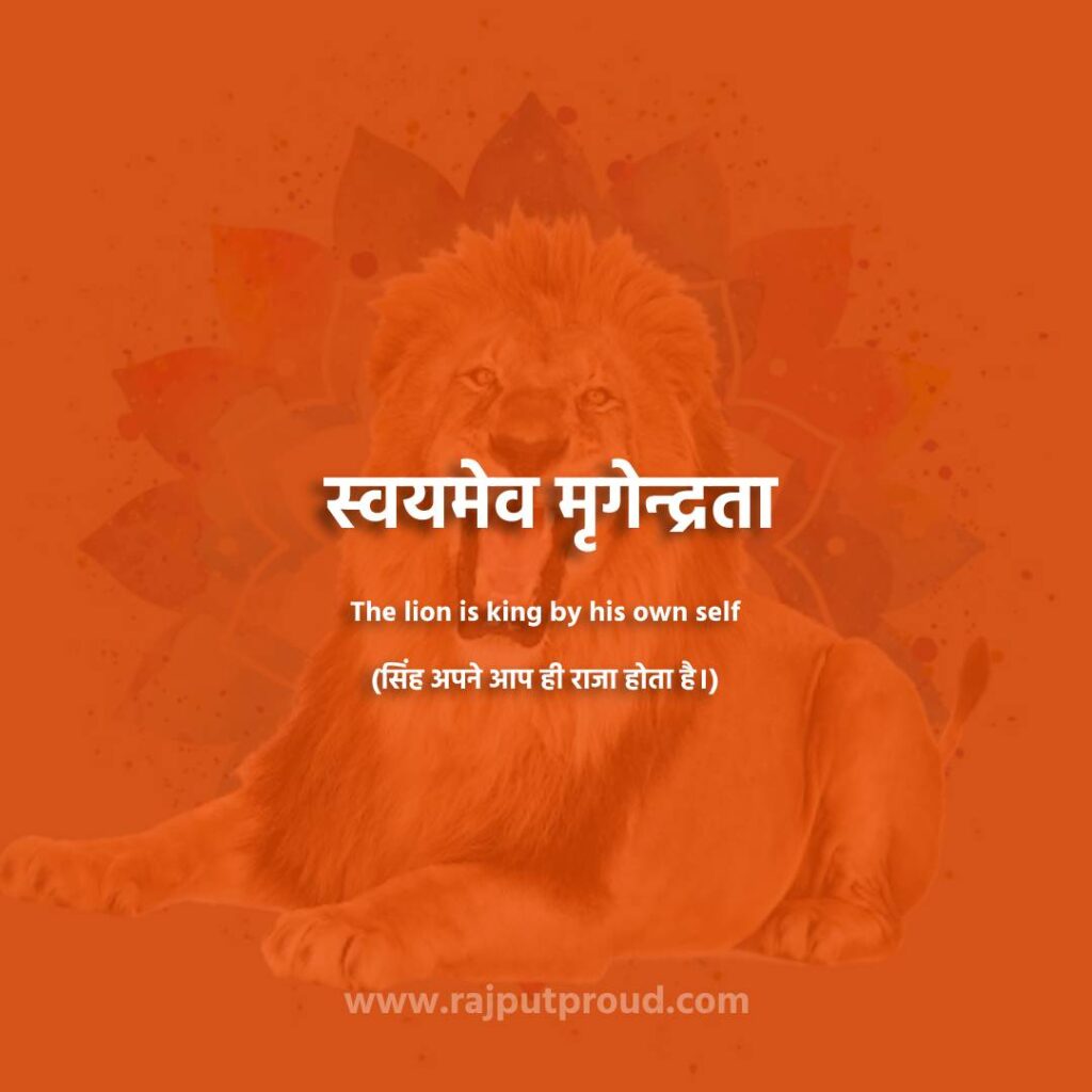 Geeta Motivational Quotes In Sanskrit Licensezilg