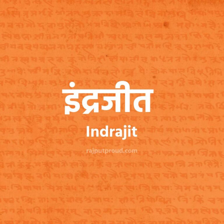 best-hindu-boy-names-in-sanskrit-rajput-proud